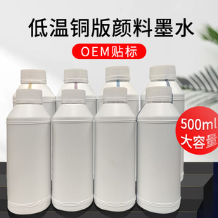 �͜��~�����īˮ�~�漈/��ī��ӡ�C�͹����īˮ500ml