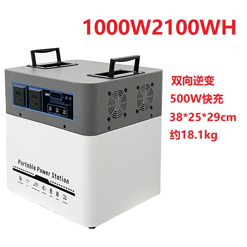 Fuente de alimentación exterior de 500W, almacenamiento de energía solar portátil, estación de energía portátil con inversor de 220V