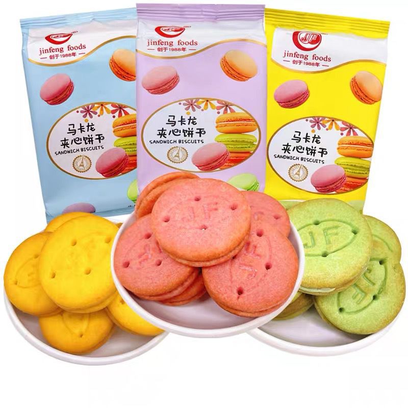 金峰饼干马卡龙夹心饼批发 牛奶 草莓 柠檬3味 休闲零食代餐小饼