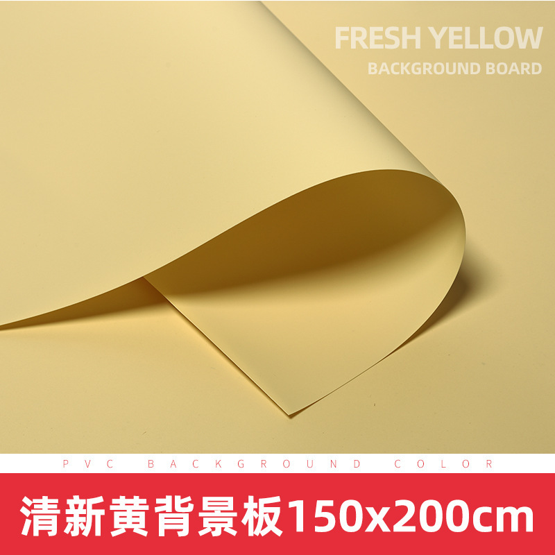 Fresh yellow background board [150*200cm]