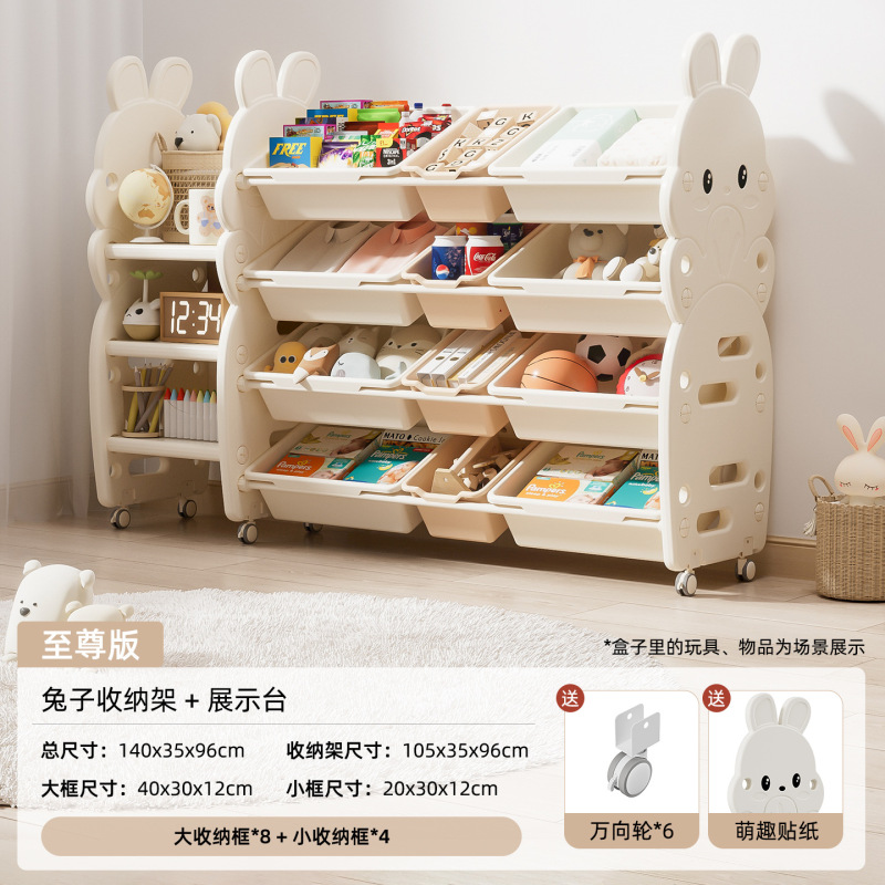 批发客厅靠墙落地儿童玩具储物置物绘本蒙氏宝宝塑料组合收纳架柜|undefined