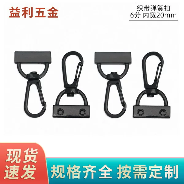 Double Hole Ribbon Turnbuckle Metal D-shaped Hook Buckle Electrophoresis Black Lanyard Buckle Bag Hardware Accessories Spring Buckle Hook Buckle