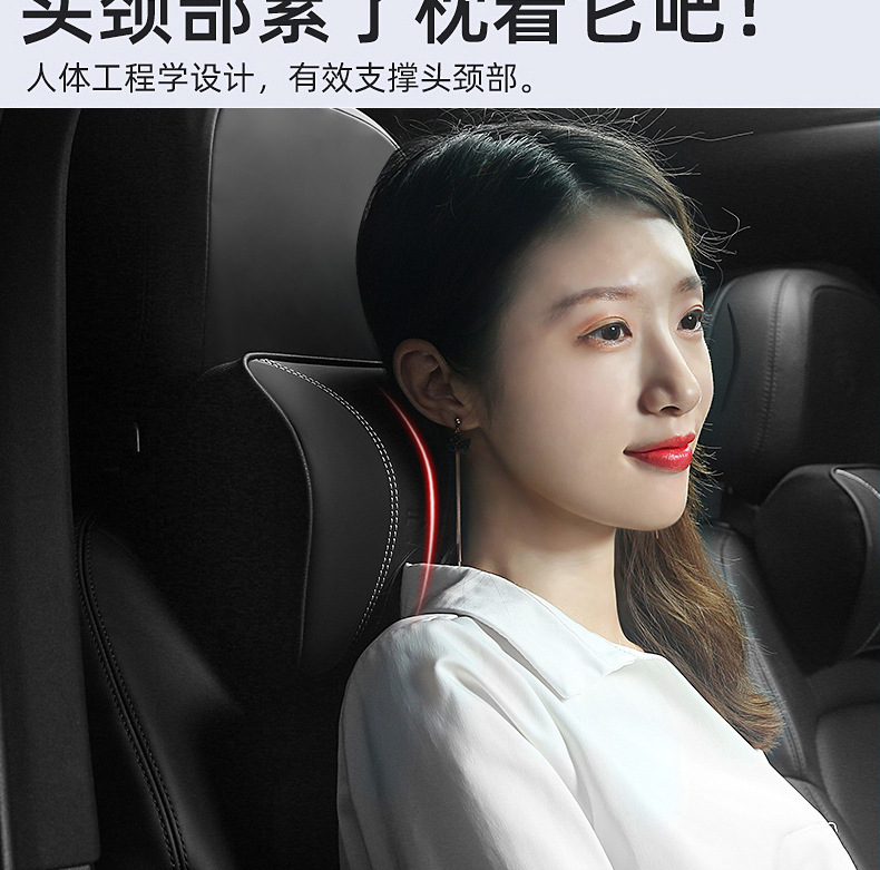 Honda Headrest and Lumbar Cushion Haoying Crv Accord Civic Xrv Binzhi Style Car Special Neck Pillow and Lumbar Cushion