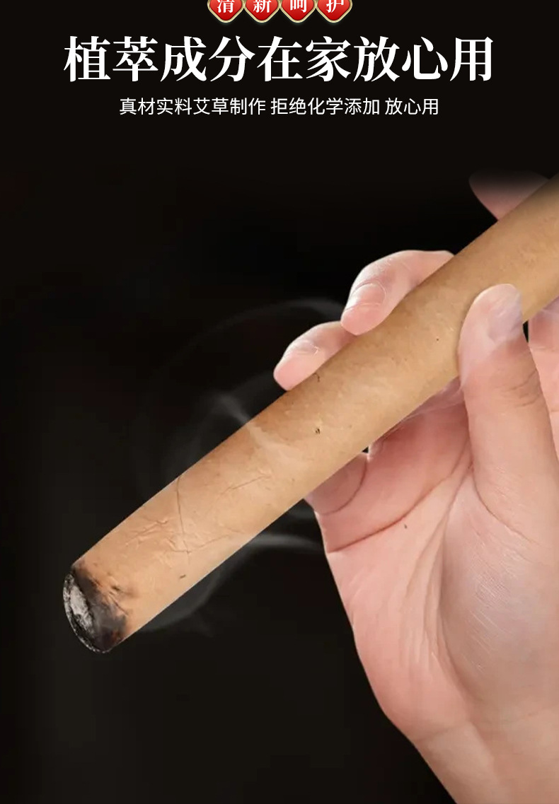 Three-Year Aged Moxa Sticks Ai Tiao 艾条 Hand-Rolled Mugwort Rolls for Indoor Moxibustion and Aromatic Smoke key features
