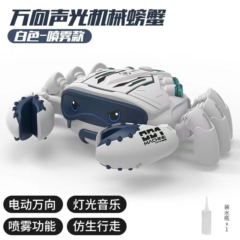 화이트 스프레이 스타일