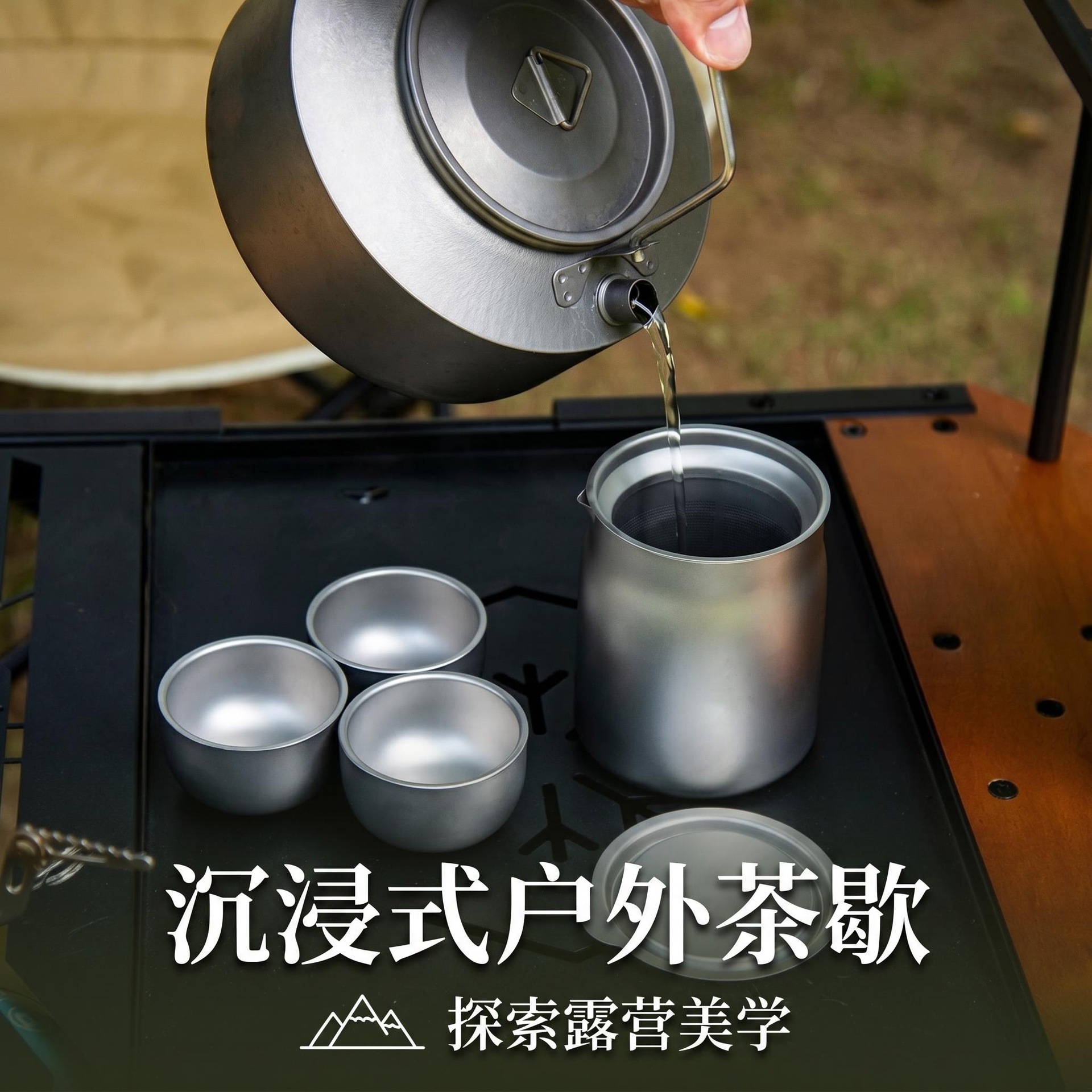 Juego de Té de Viaje Portátil de Acero Inoxidable 304, 1 Tetera y 3 Tazas Aislado para Camping