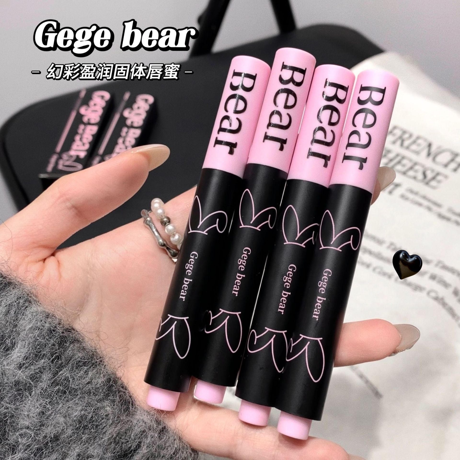 Gege bear fantasy color paste paste sólido humectante, puro, transparente, suave, agua brillante, maquillaje de color paste labial image 5