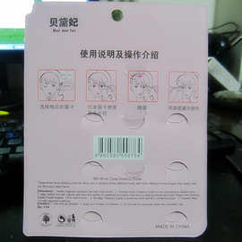 眉卡神器+拉线眉笔组合画眉毛辅助器自然眉型 欧式眉 一字眉