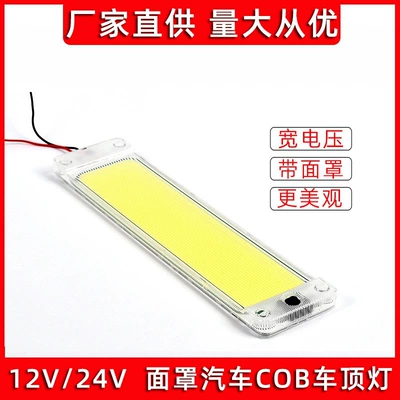 general car interior lighting — Other lights - 108-bead-square-compartment-lamp-with-cover-white-light