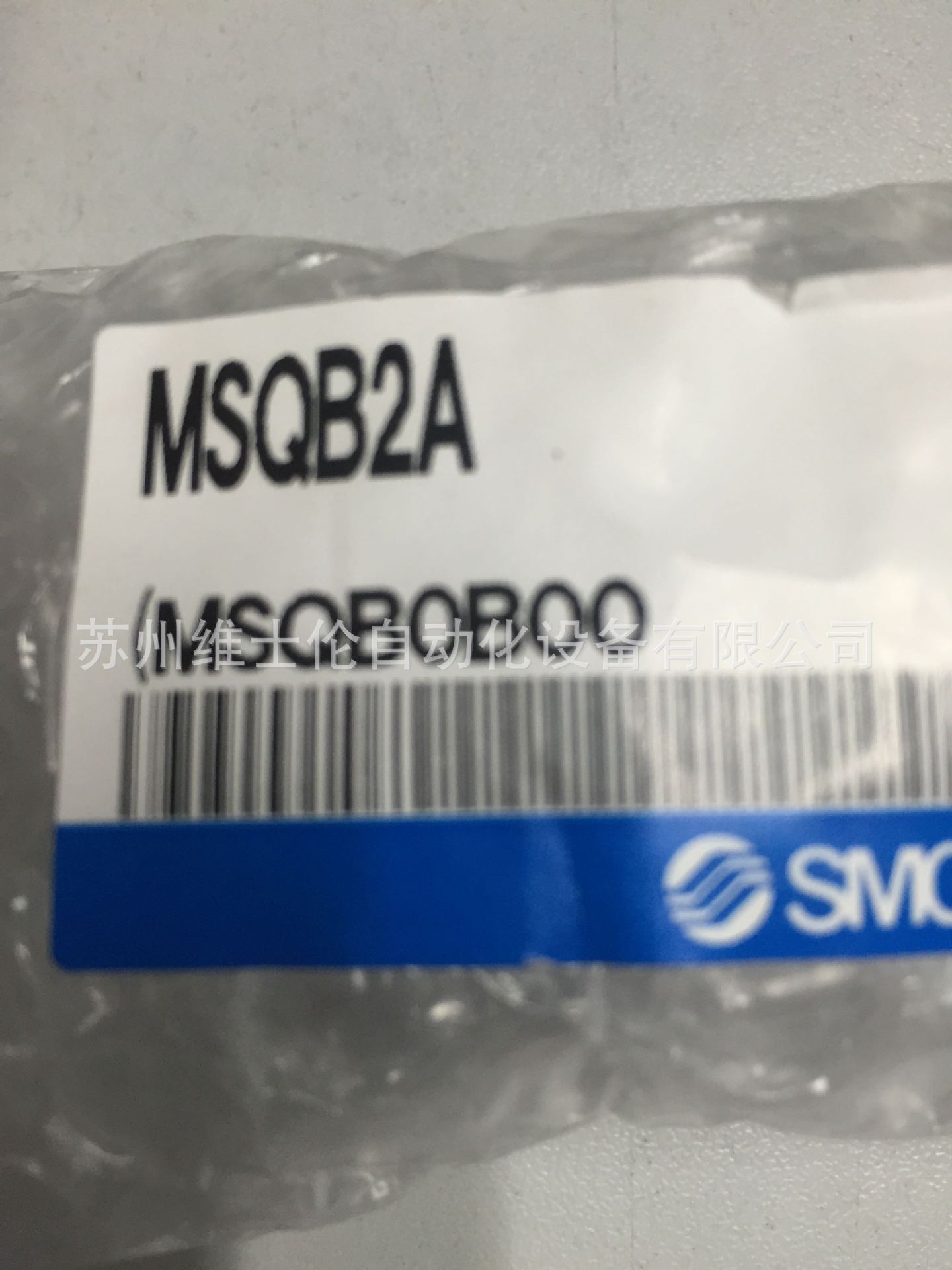 现货全新原装日本SMC旋转气缸MSQB7A