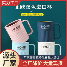 双拼色洗漱杯家用高颜值塑料杯简约漱口牙缸牙杯卫生间浴室牙刷筒