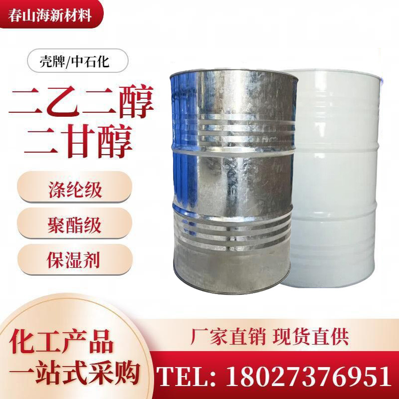 剂级磷酸三丁酯高纯试 TBP 消泡剂 萃取剂 200公斤/桶 可分拆样品