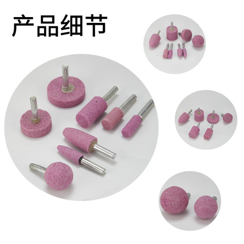 Red corundum electric grinding head 6mm handle flint grinding wheel metal grinding and polishing head chrome corundum ceramic grinding head