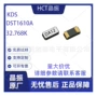 768k7pf20ppmkds1610-32贴片晶振