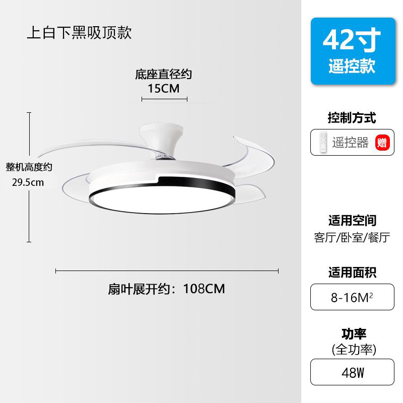 现代简约智能隐形风扇灯吸顶卧室风扇灯餐厅客厅吊扇灯家用风扇灯|undefined