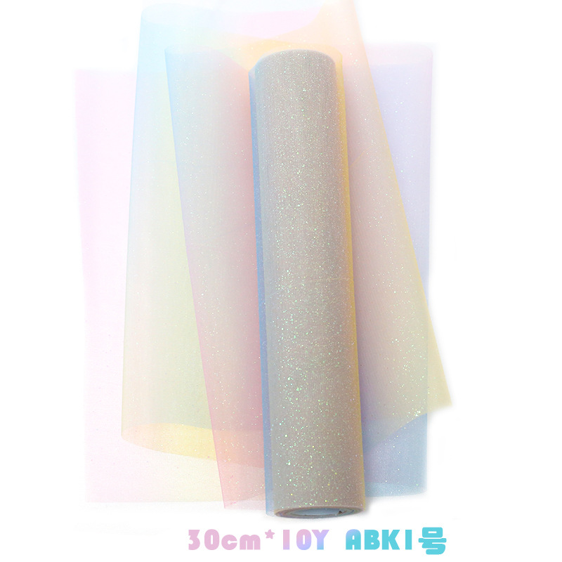 ABK30cm闪粉彩虹网纱卷美国网纱卷拍照背景桌裙TULLE桌旗台布装饰
