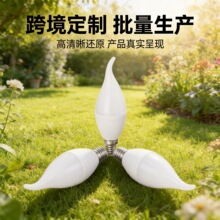 E27 LED 拉尾蜡烛灯泡 宽光域柔光客厅卧室水晶灯专用节能光源