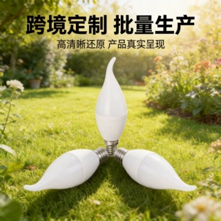 E27 LED 拉尾蜡烛灯泡 宽光域柔光客厅卧室水晶灯专用节能光源