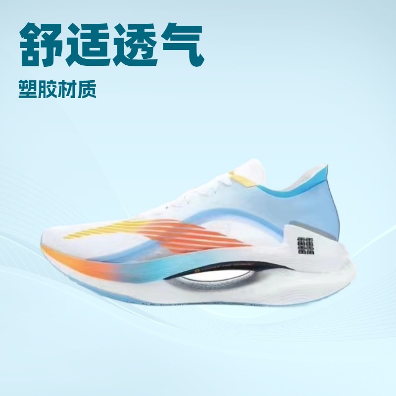 2025 Campus Style Small Shadow Soft Bottom Running Shoes Ultra Light Shock Absorbing Carbon Plate Summer Breathable Racing Running sneaker Sheet