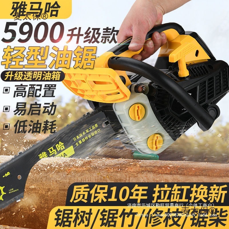 原装日本进口小油锯小型家用单手轻便伐木锯12寸砍树机毛竹麦太保