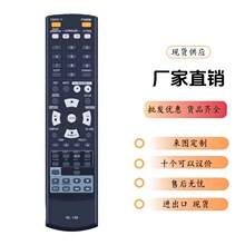RC-139适用Sherwood AV 接收器遥控器RD-606i RD-6506 AVR-810 AV
