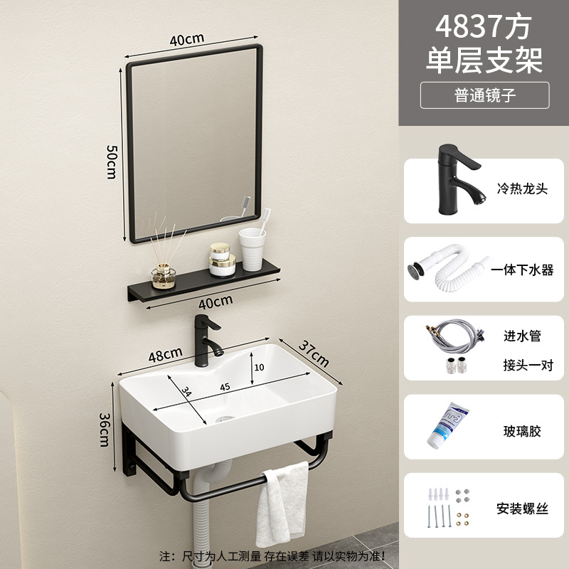 48 * 37cm cuenca de soporte de una sola capa + grifo + espejo