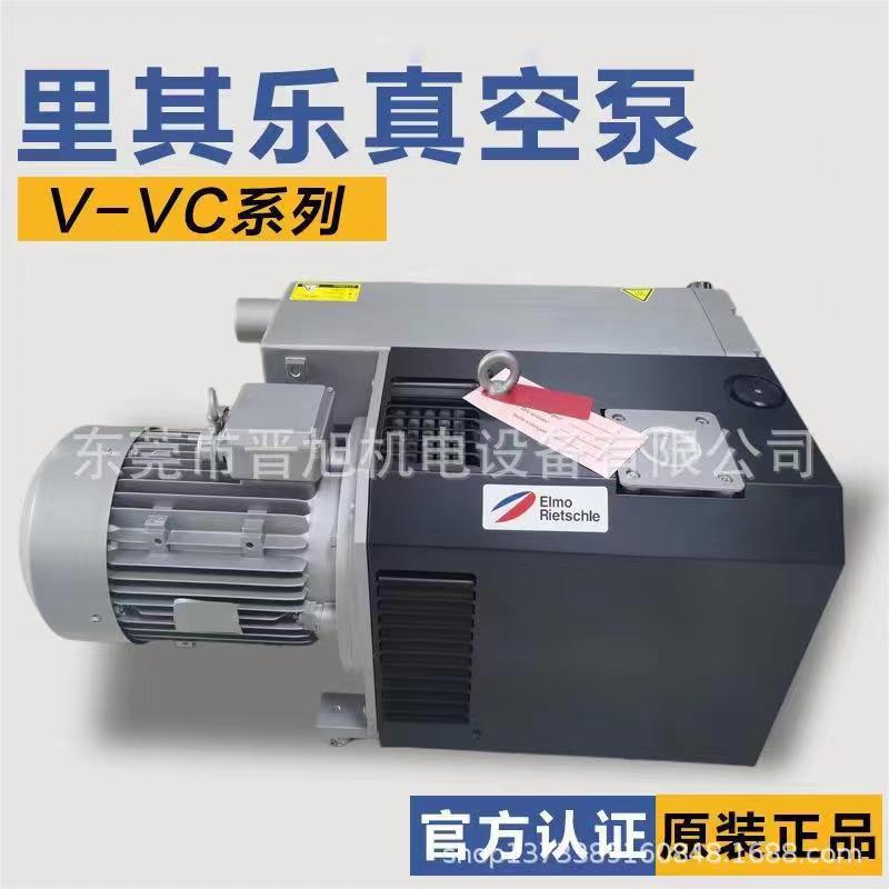 Rietschle里其乐真空泵VTN16 VCA25 VTA80干泵油泵 品质保证 现货