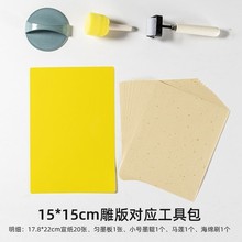 ľ���diy�ֹ��������߰� ӡˢ�g�׃��@С�W���W�����w���ӡ�残