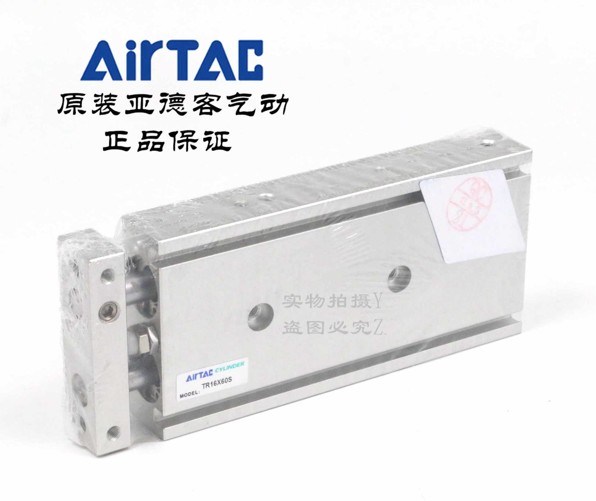 原装亚德客双轴双杠气缸CXSM TR16X45S TR16X50S TR16X60S AirTAC