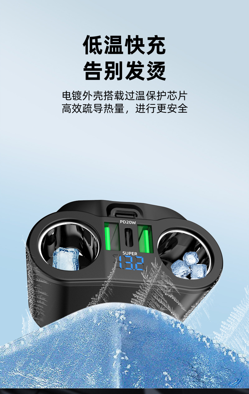 Car Charger for Mobile Phones, Cigarette Lighter Adapter with Six Ports, Dual Expansion Car Adapter, Super Fast Charging, Can Connect Dash Cam