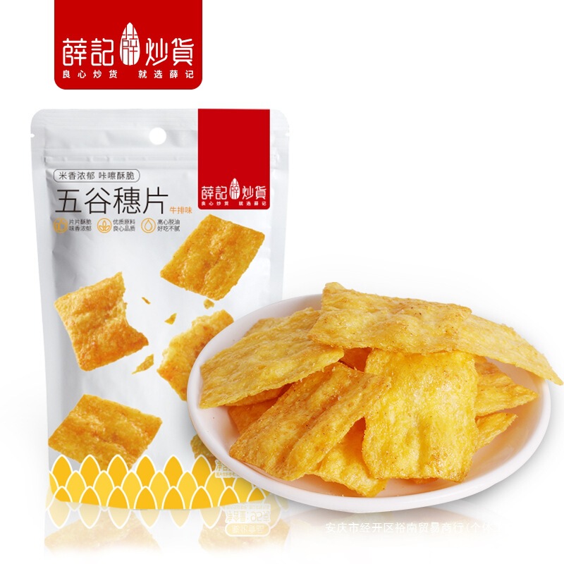 薛记炒货小米煎饼锅巴鹿角脆五谷穗片饼干膨化零食传统糕点官方店|undefined