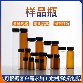 实验室耗材;其他实验室品;冷冻管