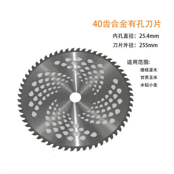 Lawn mower blade circular saw blade one-word manganese steel alloy saw blade thickened lawn mower with teeth thickened straw knife wholesale