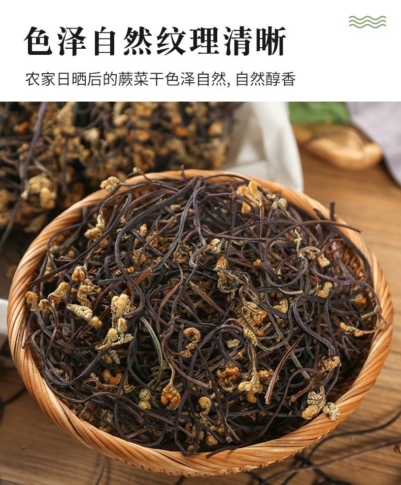 Wild Dried Fern Brakes 500g Farmhouse Shan Jue Cai Wild Vegetable from Hunan quality and texture