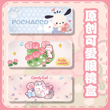 �ɐ�؈�����R��Ů��߼��ип�����ˤ��ҕ�۾�����ī�R����Ȥ