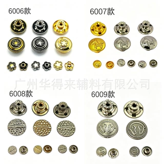 JEANS浮雕金属四合扣 复古纹理牛仔按扣 外套夹克锌合金纽扣 服装