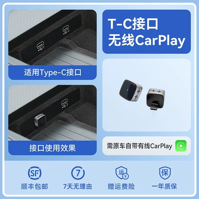 systems; smart connectivity box, Simsiz CarPlay və Android Auto - m1ccarplayapple-phonetpc