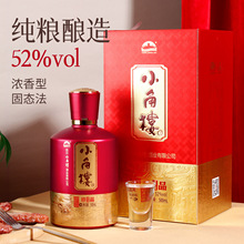 四川 小角楼珍品8N 52度浓香型固态法白酒 纯粮酒坛装礼盒装包邮