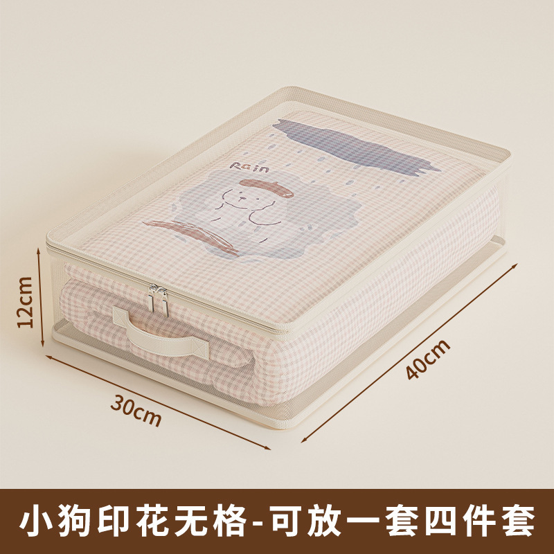 原创设计可折叠换季抽拉式衣服收纳网纱收纳袋家用衣服整理袋宿舍|undefined