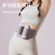跨境甩脂机瘦肚子神器懒人瘦腿多功能筋膜环运动全身燃脂塑性腰带