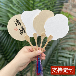 Mini round fan small size Xuan paper fan double-sided blank pocket small fan hand painting creation PVC floating paint fan wholesale