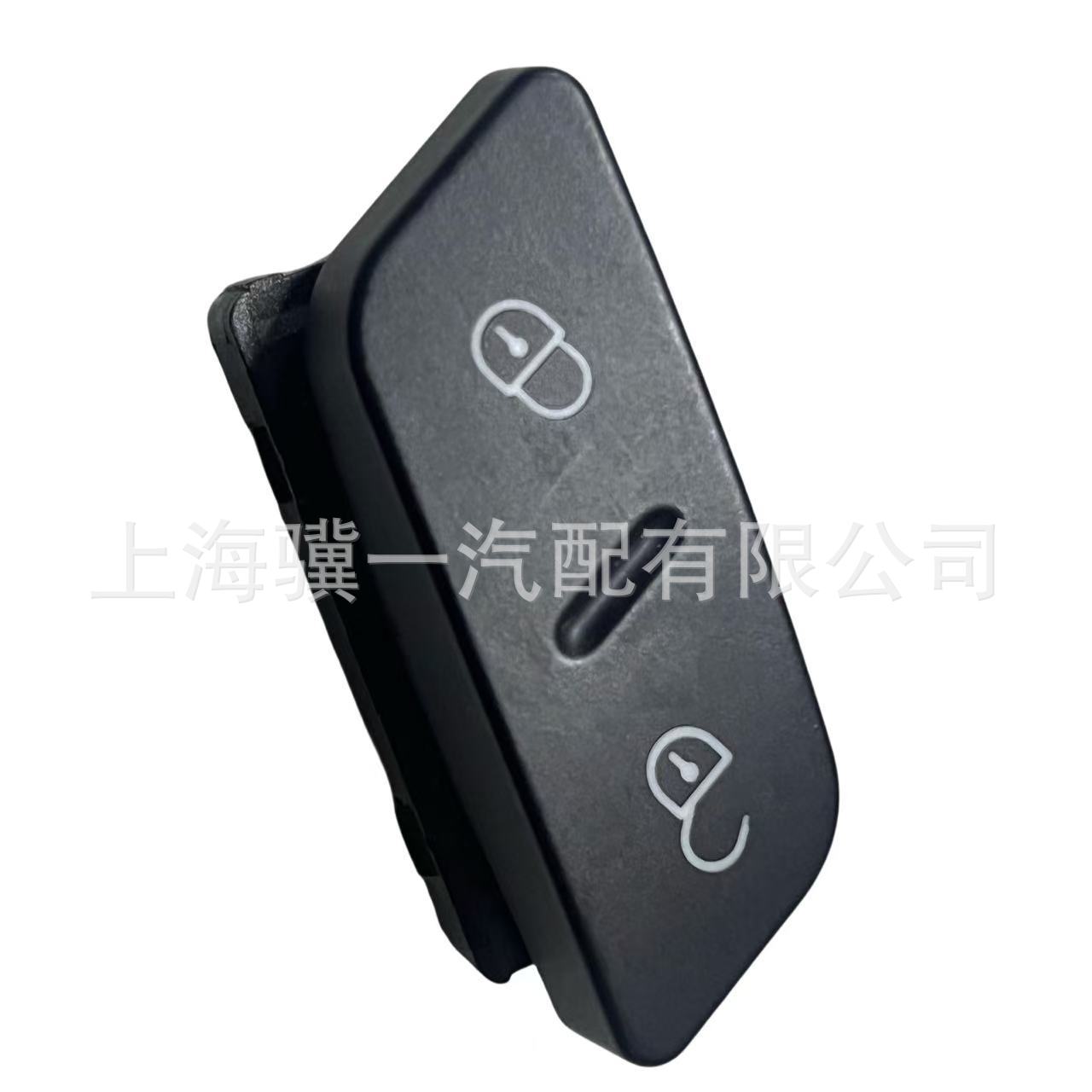 车门锁开关适用速腾CC途观夏朗 1K0962125B 1K0 962 125 B中控锁
