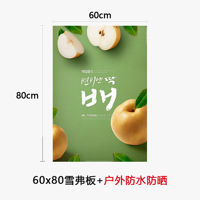 Starbucks, подставка, вывеска, туристический постер кофе