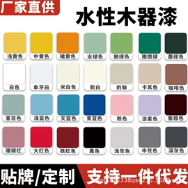 防水涂料;内墙涂料;木器涂料