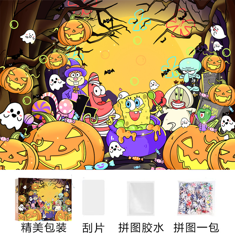 Rompecabezas 1000 piezas de papel de gran tamaño 70*50 cm lámpara de invierno con pegamento Juguetes educativos de descompresión para adultos al por mayor