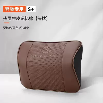 Headrest – Headrest Neck Pillow E-Class C - imported-cowhide-headrest-corn-brown-same-color-label-single