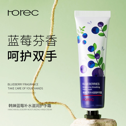 Han Chan Hand Cream Cartoon Moisturizing Hand Cream Exfoliating Winter Skin Care Products Hand Care Wholesale