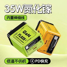 35W����扳�����Ԏ���s����ڳ�������m���O��16�A��С���֙C
