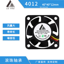 С�ͻ�е�豸����ɢ�ȸ�ת�ٷ���4012- 40*40*20mm