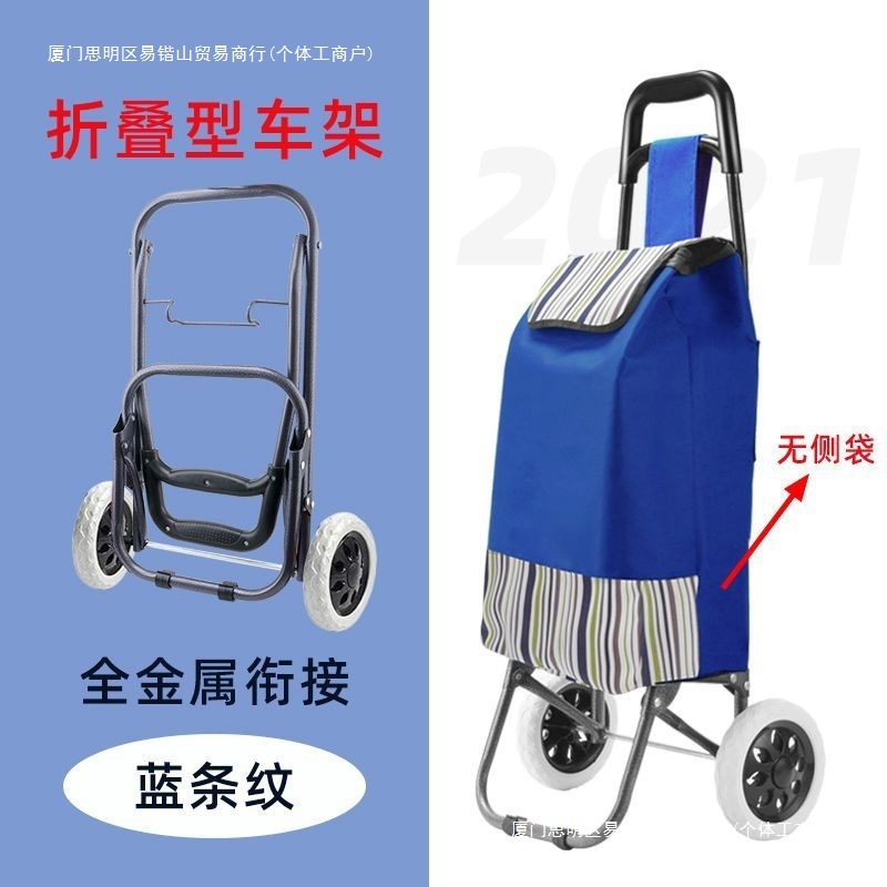 Shopping Cart for Climbing Stairs, Small Grocery Cart, Luggage Handcart, Folding Trolley, Portable Trolley for the Elderly